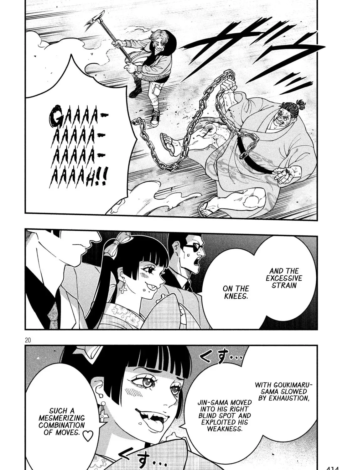 Jin: Kakuto Haouden Chapter 21 page 39 - 