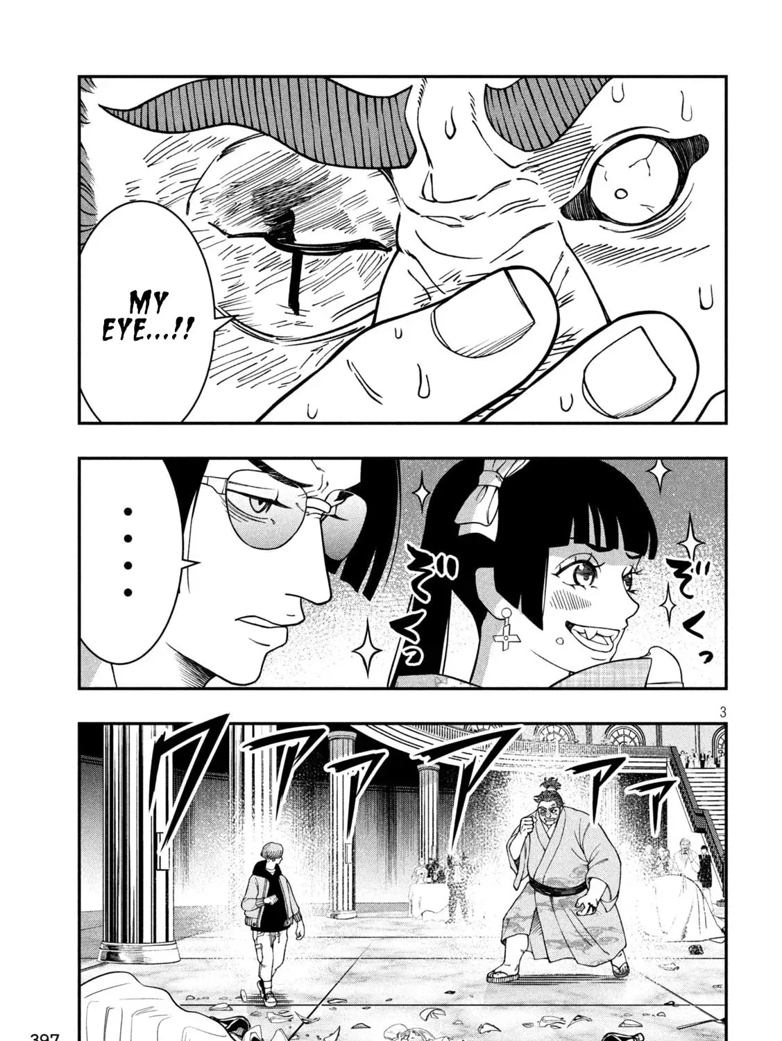 Jin: Kakuto Haouden Chapter 21 page 5 - 