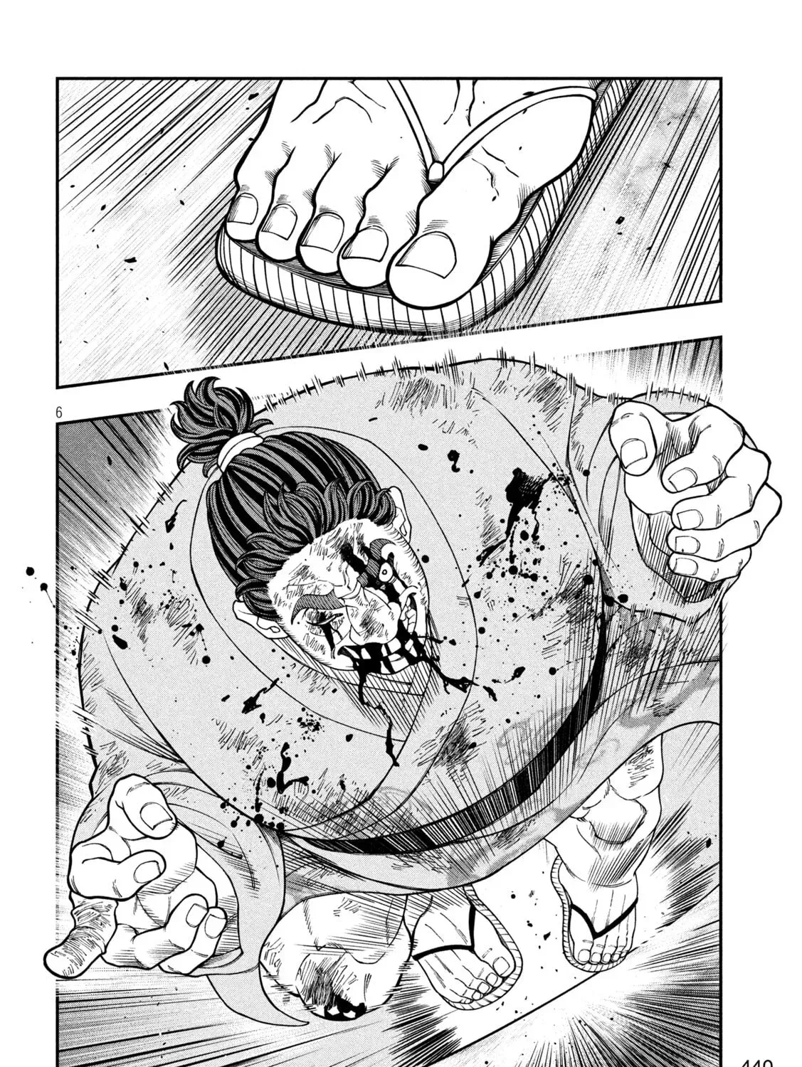 Jin: Kakuto Haouden Chapter 22 page 11 - 