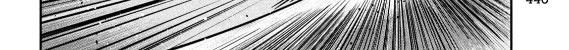 Jin: Kakuto Haouden Chapter 22 page 12 - 