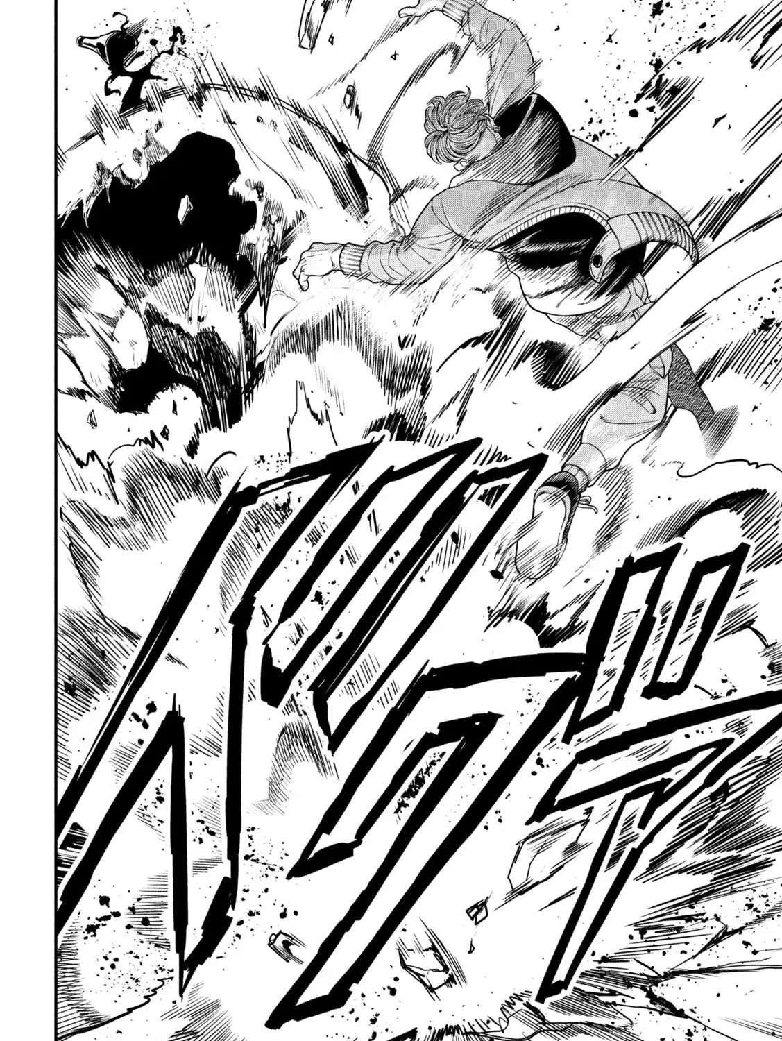 Jin: Kakuto Haouden Chapter 22 page 23 - 