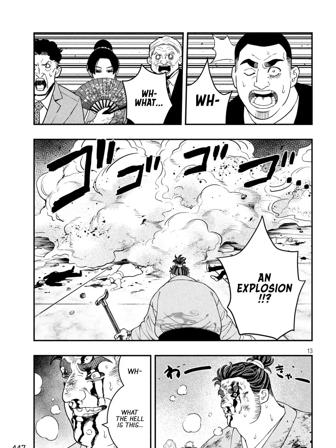 Jin: Kakuto Haouden Chapter 22 page 25 - 