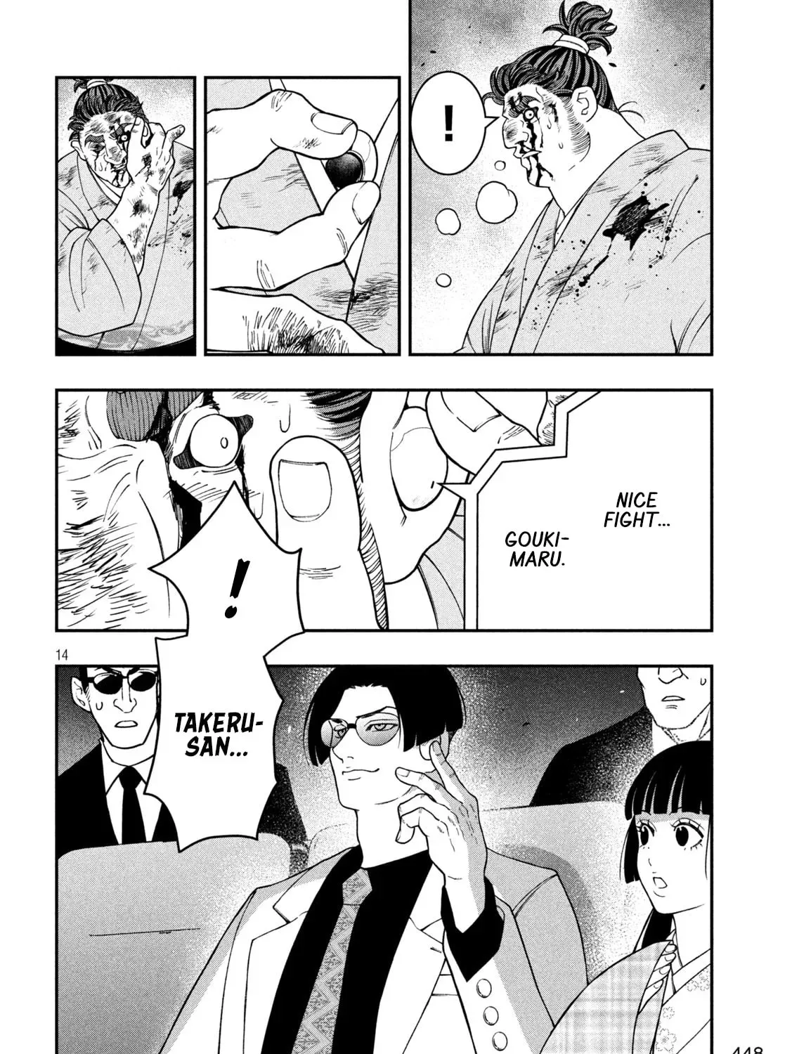Jin: Kakuto Haouden Chapter 22 page 27 - 