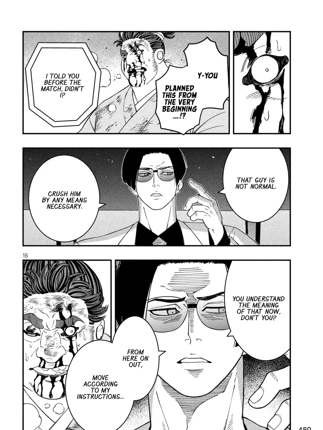 Jin: Kakuto Haouden Chapter 22 page 31 - 
