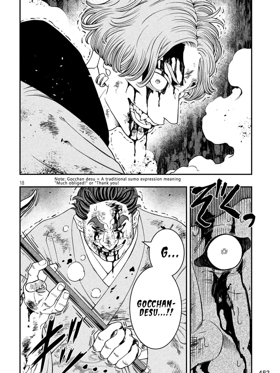 Jin: Kakuto Haouden Chapter 22 page 35 - 