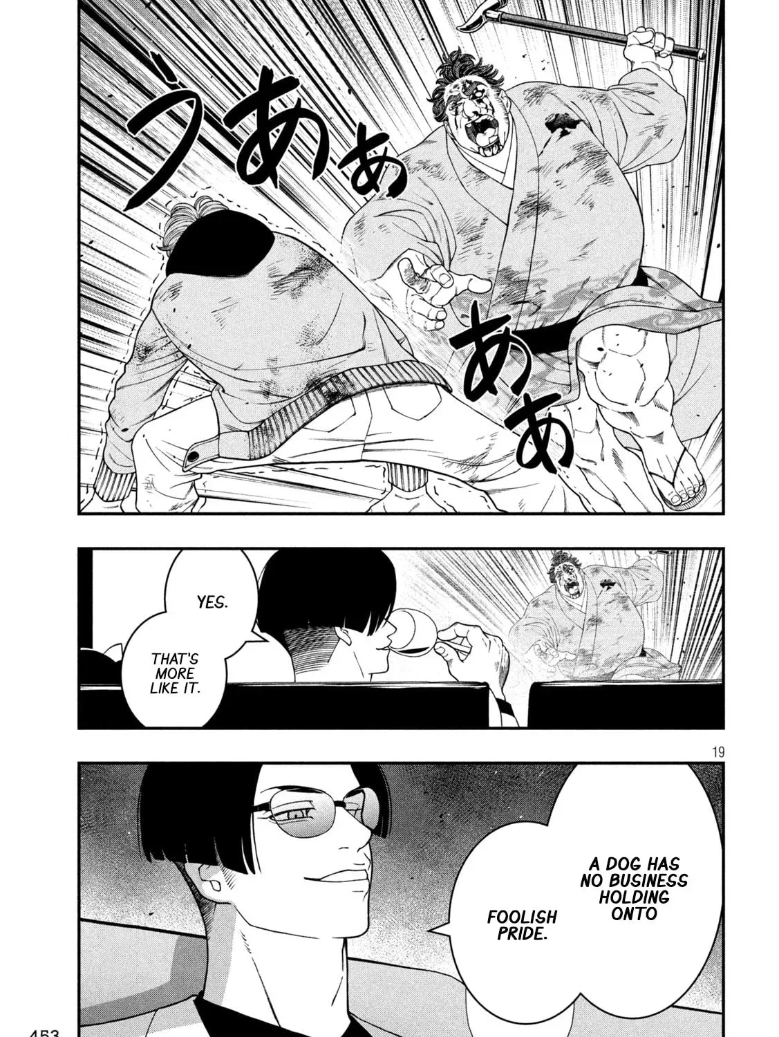 Jin: Kakuto Haouden Chapter 22 page 37 - 