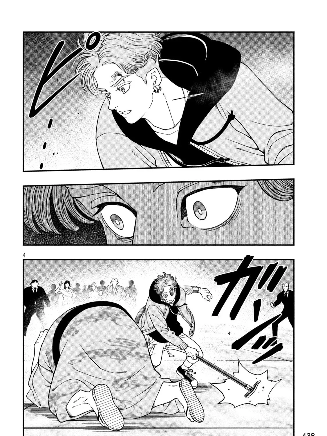 Jin: Kakuto Haouden Chapter 22 page 7 - 