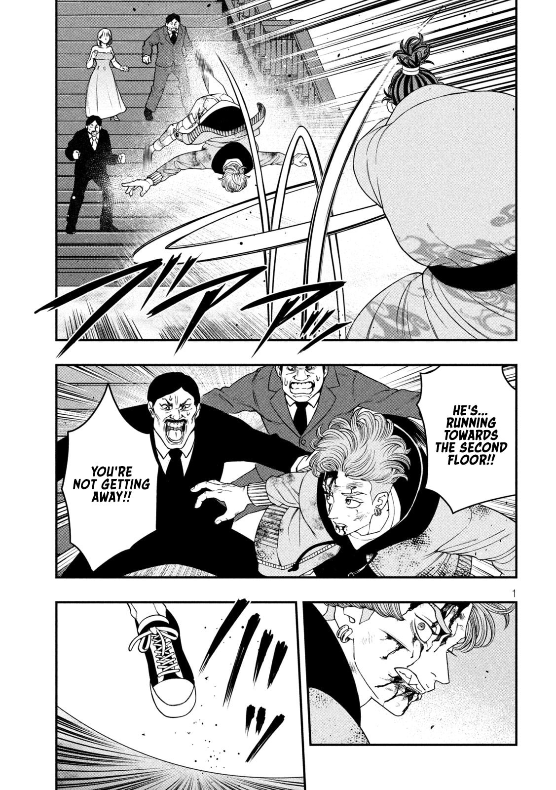 Jin: Kakuto Haouden Chapter 23 page 1 - 