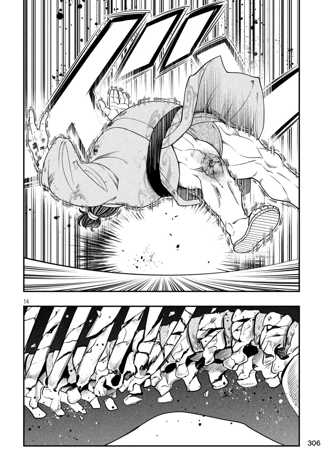Jin: Kakuto Haouden Chapter 23 page 14 - 
