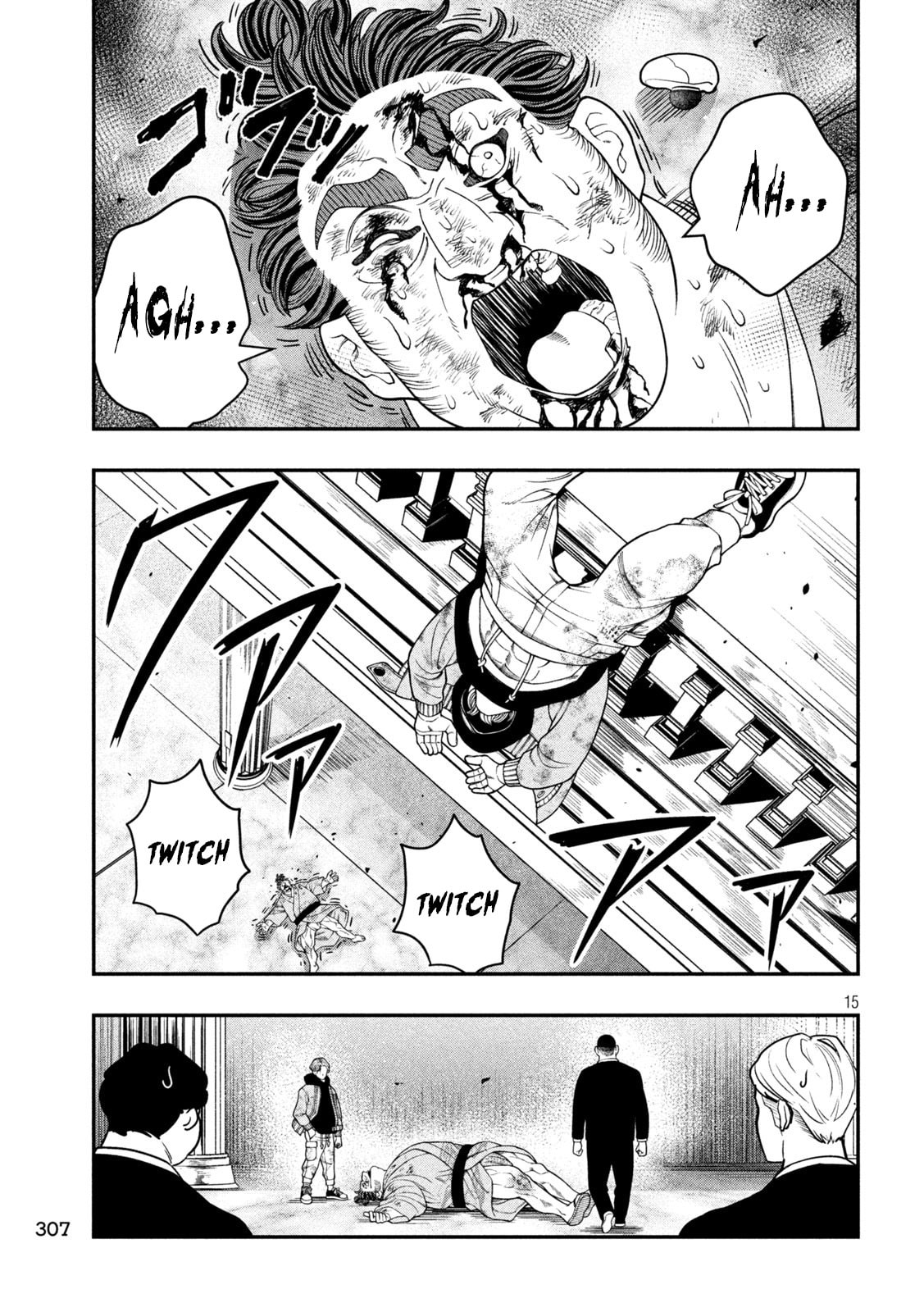 Jin: Kakuto Haouden Chapter 23 page 15 - 
