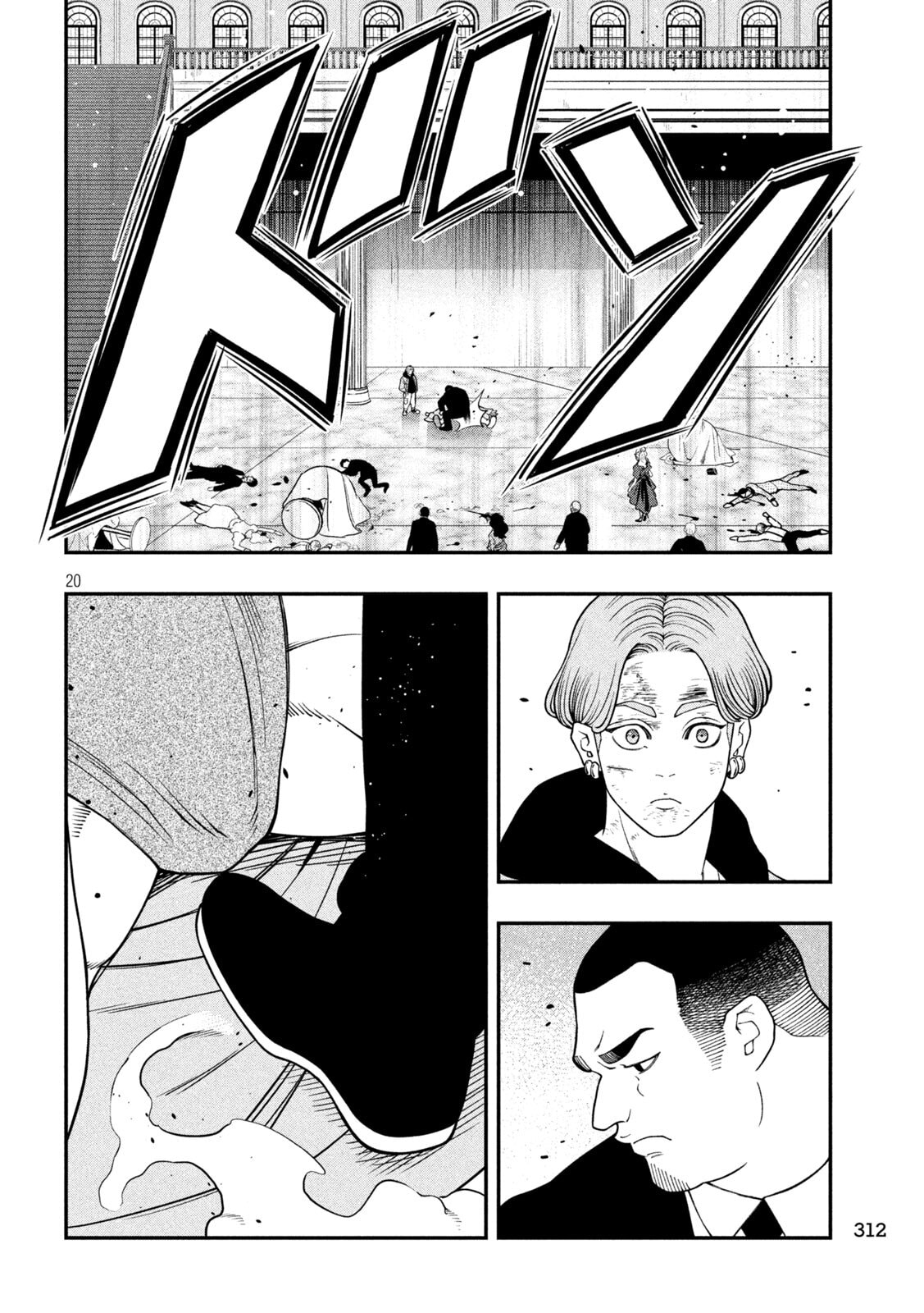 Jin: Kakuto Haouden Chapter 23 page 20 - 