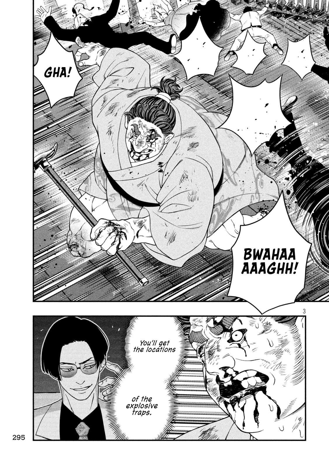 Jin: Kakuto Haouden Chapter 23 page 3 - 