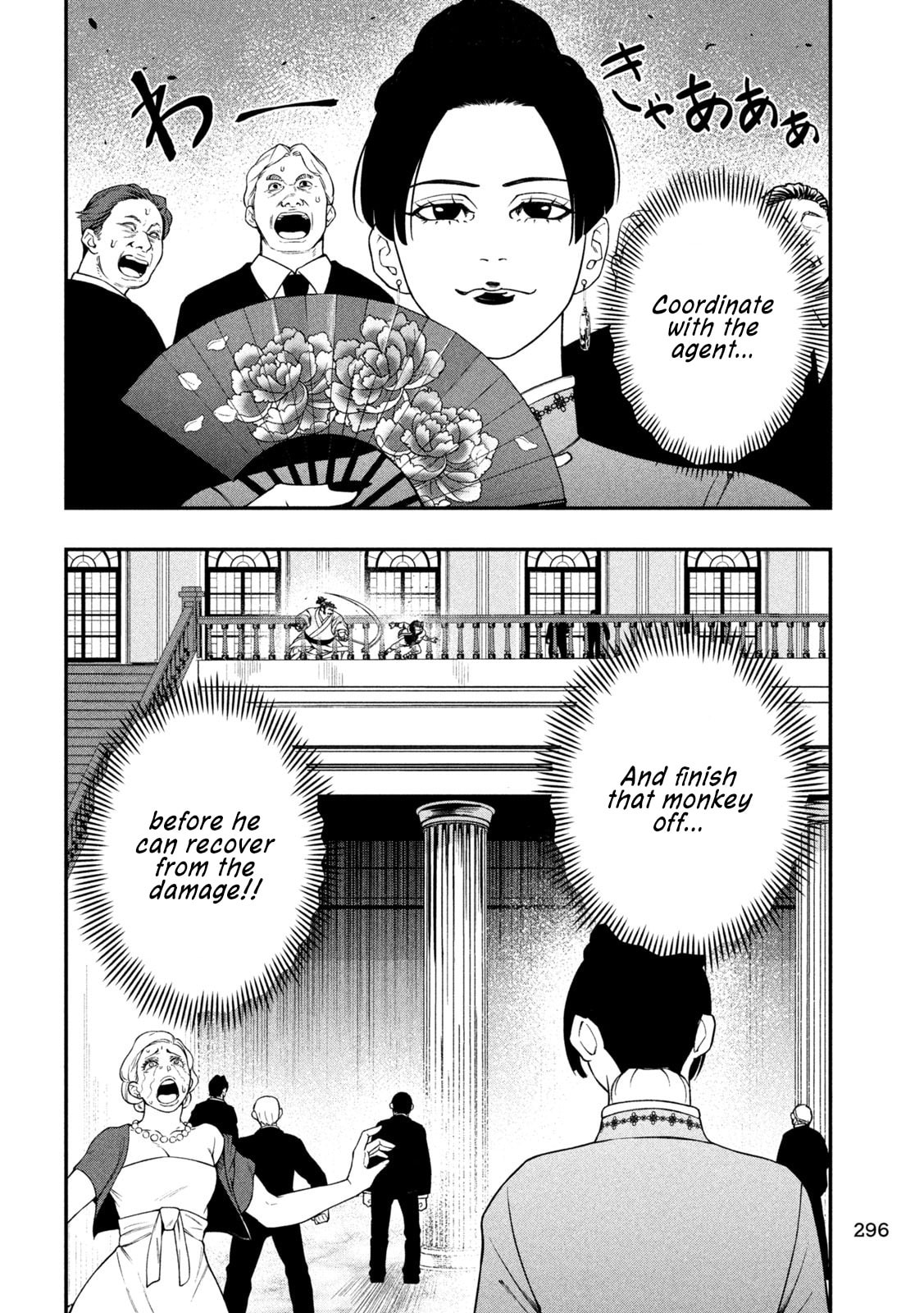 Jin: Kakuto Haouden Chapter 23 page 4 - 