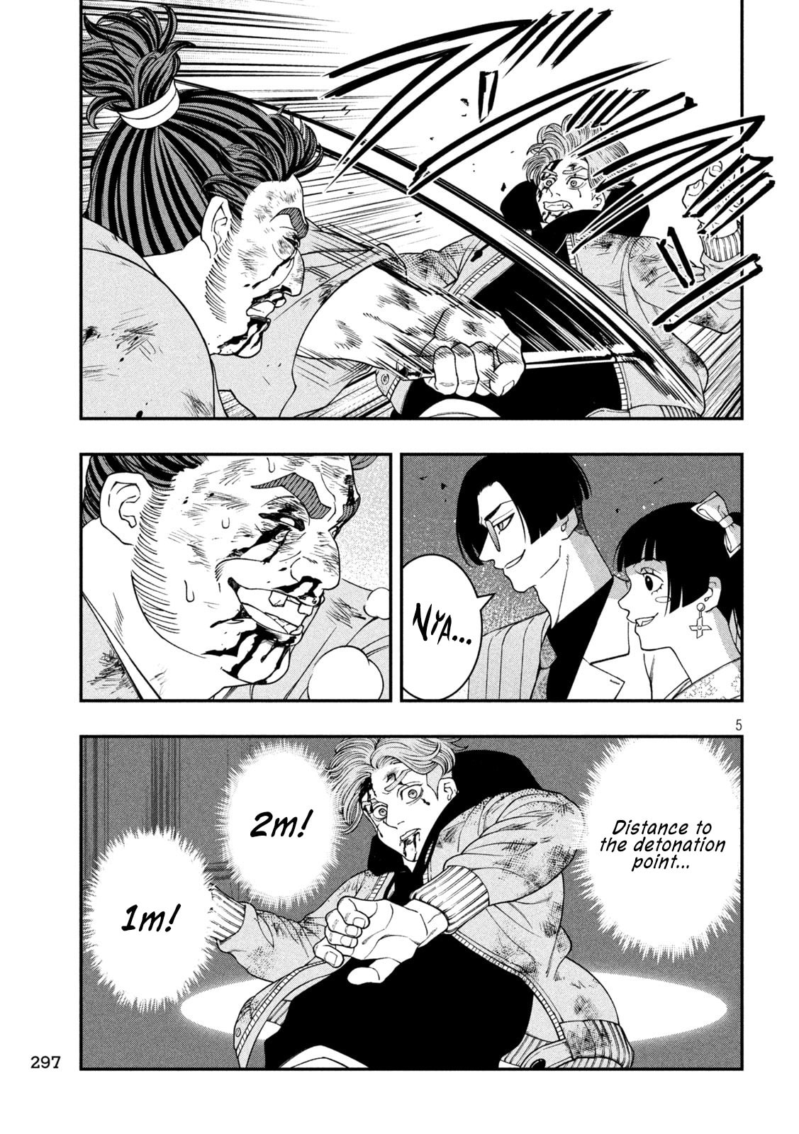 Jin: Kakuto Haouden Chapter 23 page 5 - 