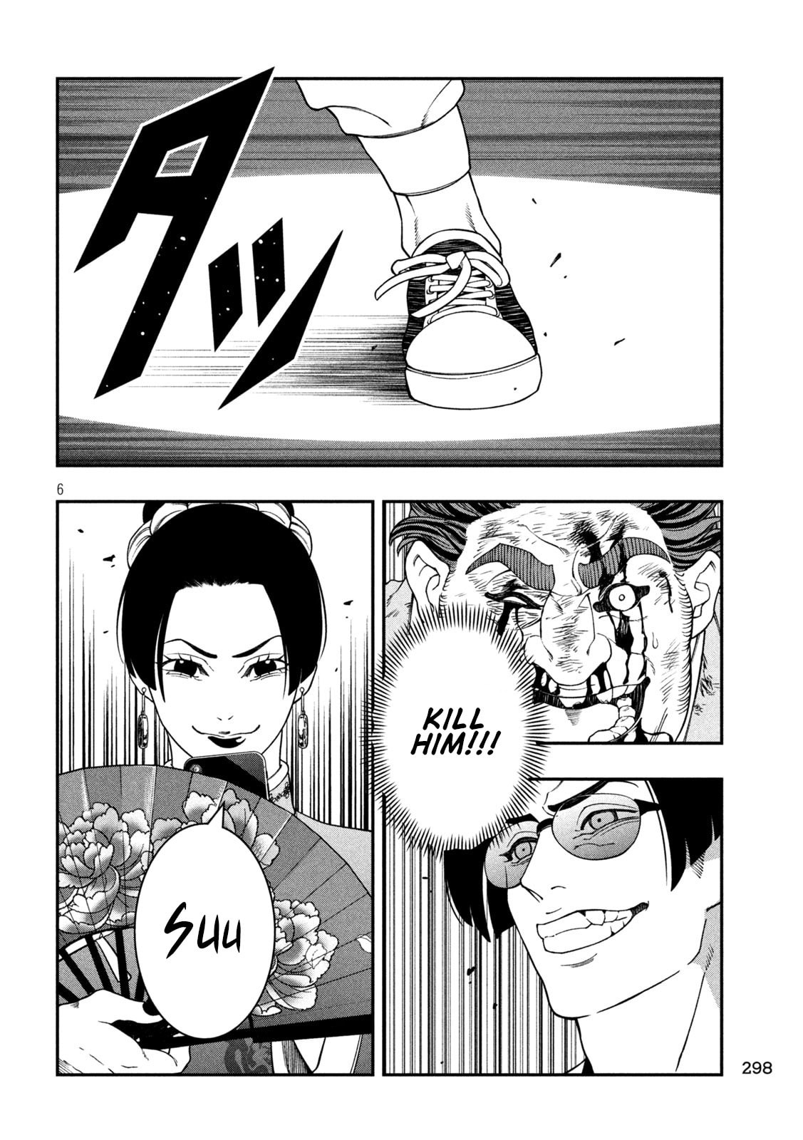 Jin: Kakuto Haouden Chapter 23 page 6 - 