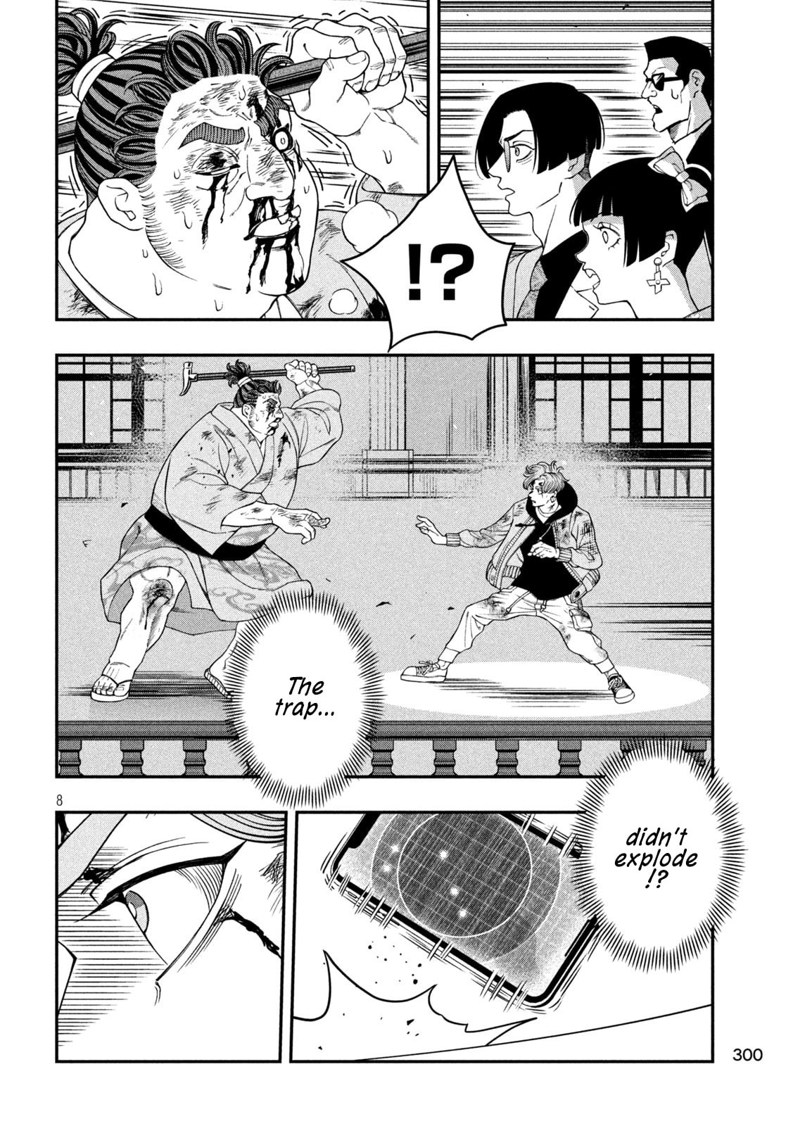 Jin: Kakuto Haouden Chapter 23 page 8 - 