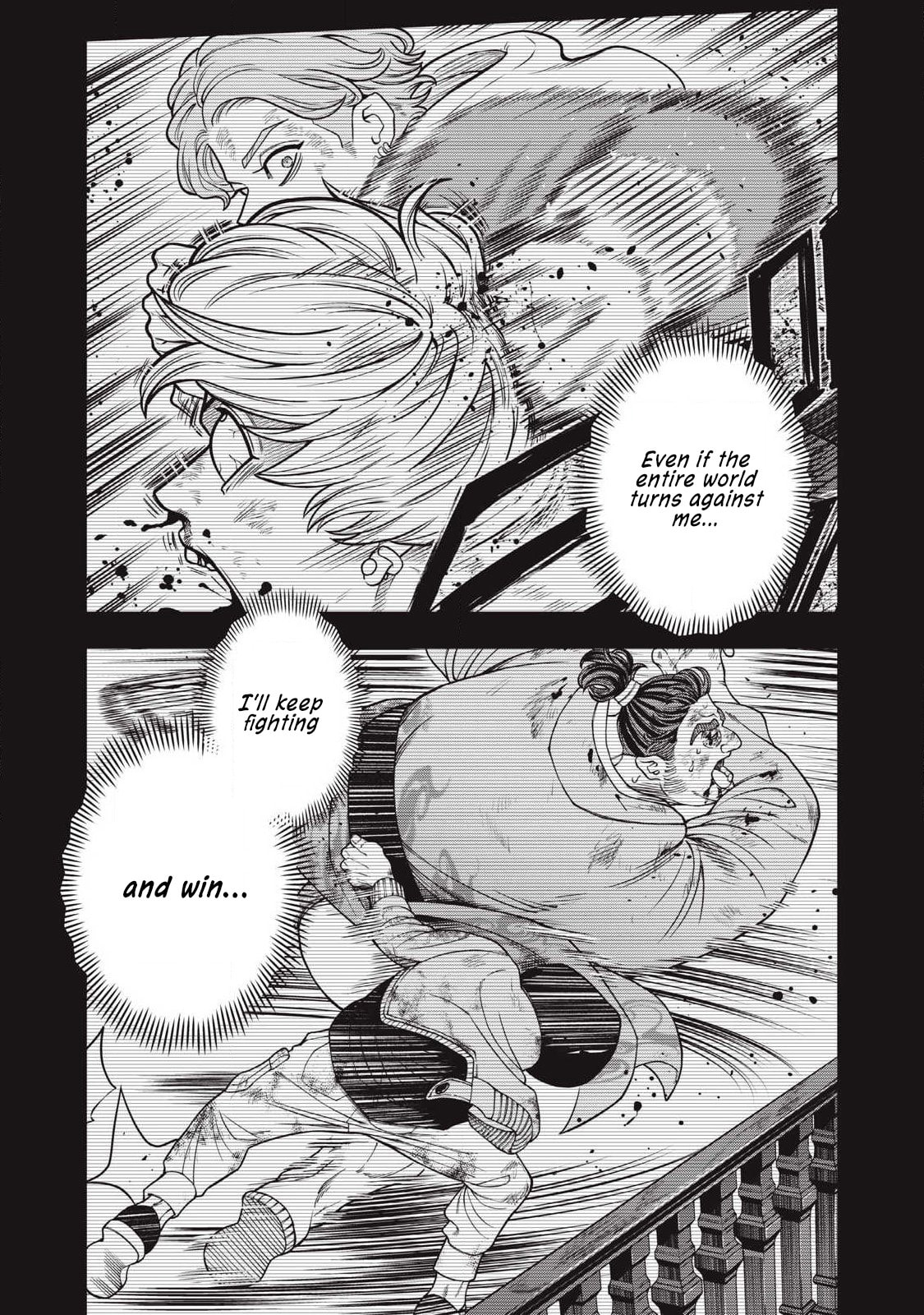Jin: Kakuto Haouden Chapter 24 page 2 - 