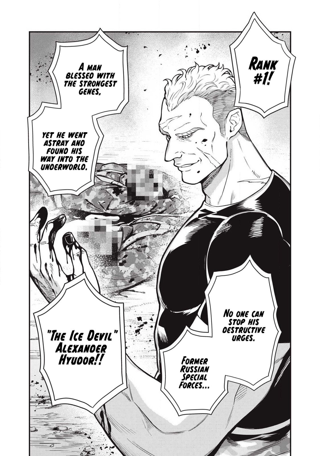Jin: Kakuto Haouden Chapter 24 page 14 - 