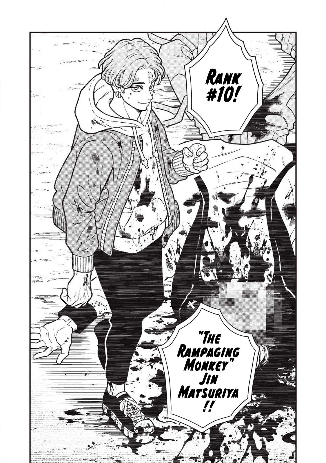Jin: Kakuto Haouden Chapter 24 page 16 - 