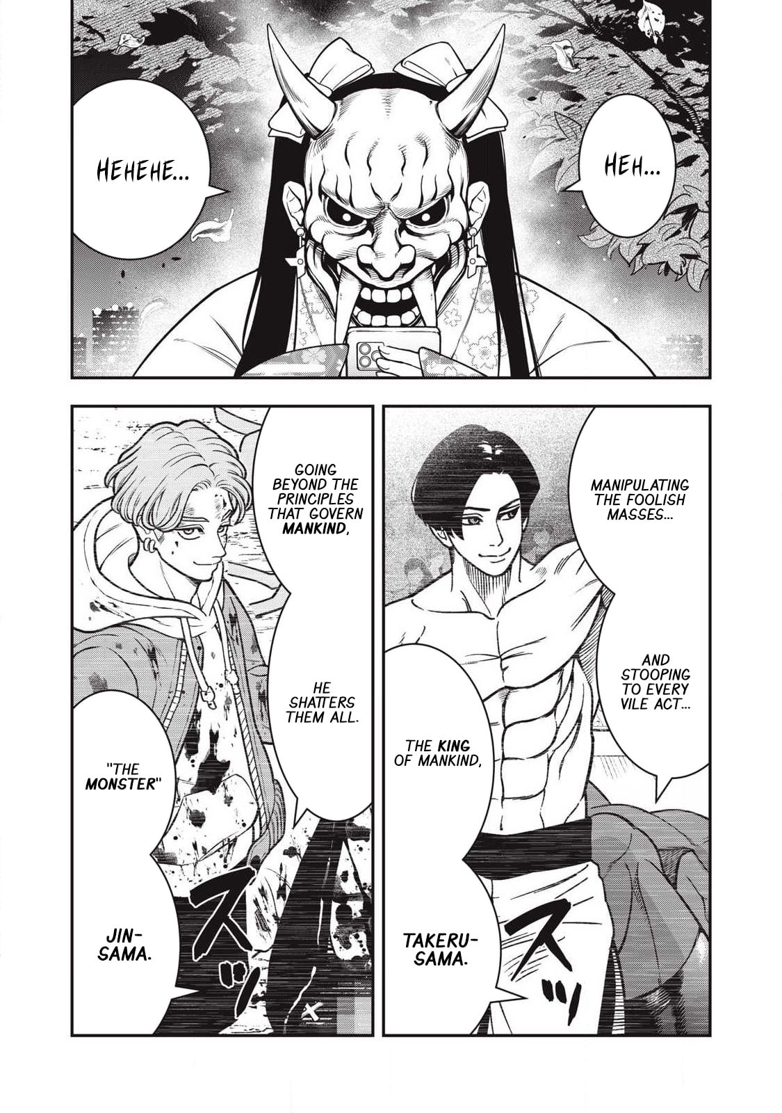 Jin: Kakuto Haouden Chapter 24 page 19 - 