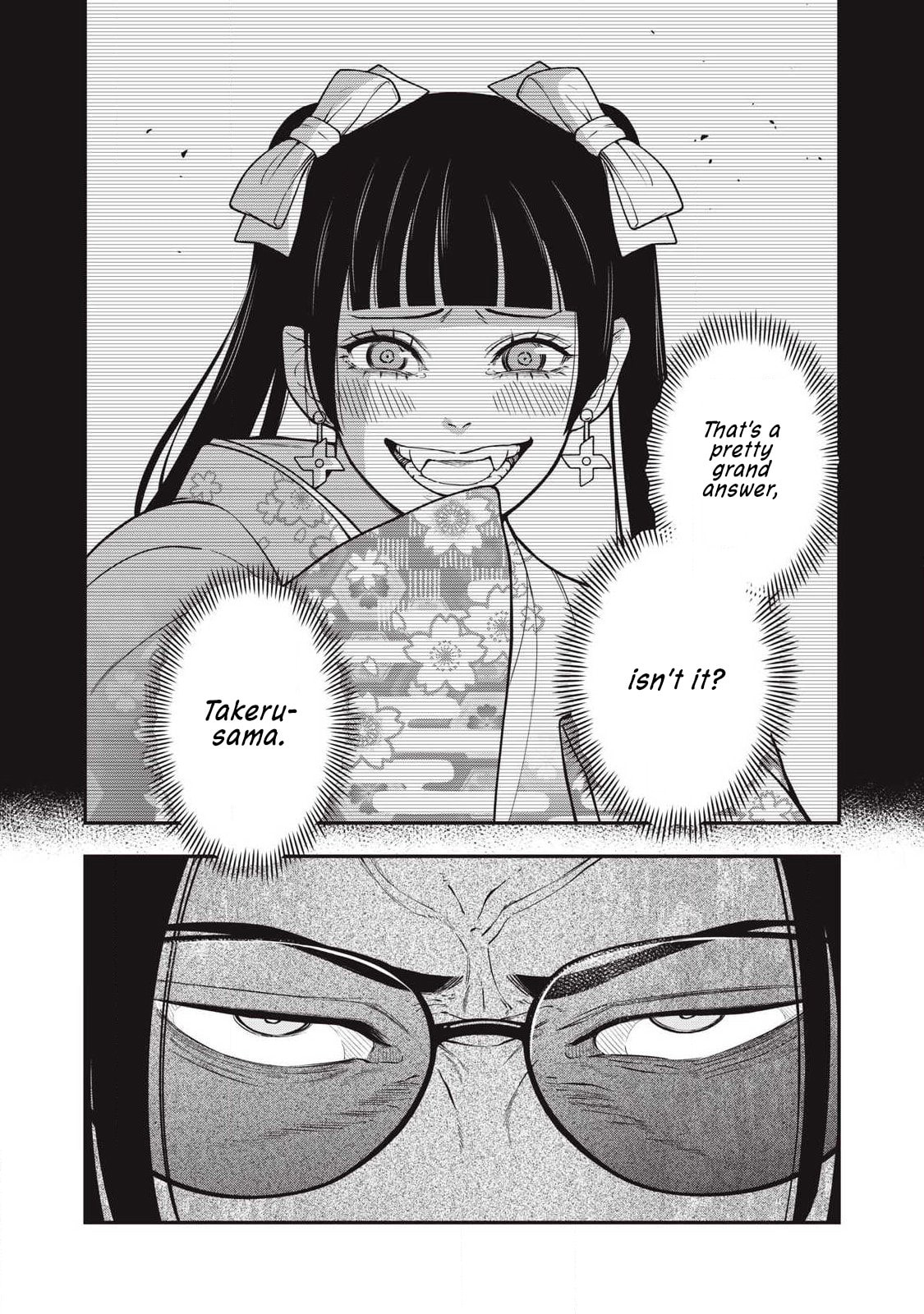 Jin: Kakuto Haouden Chapter 24 page 3 - 