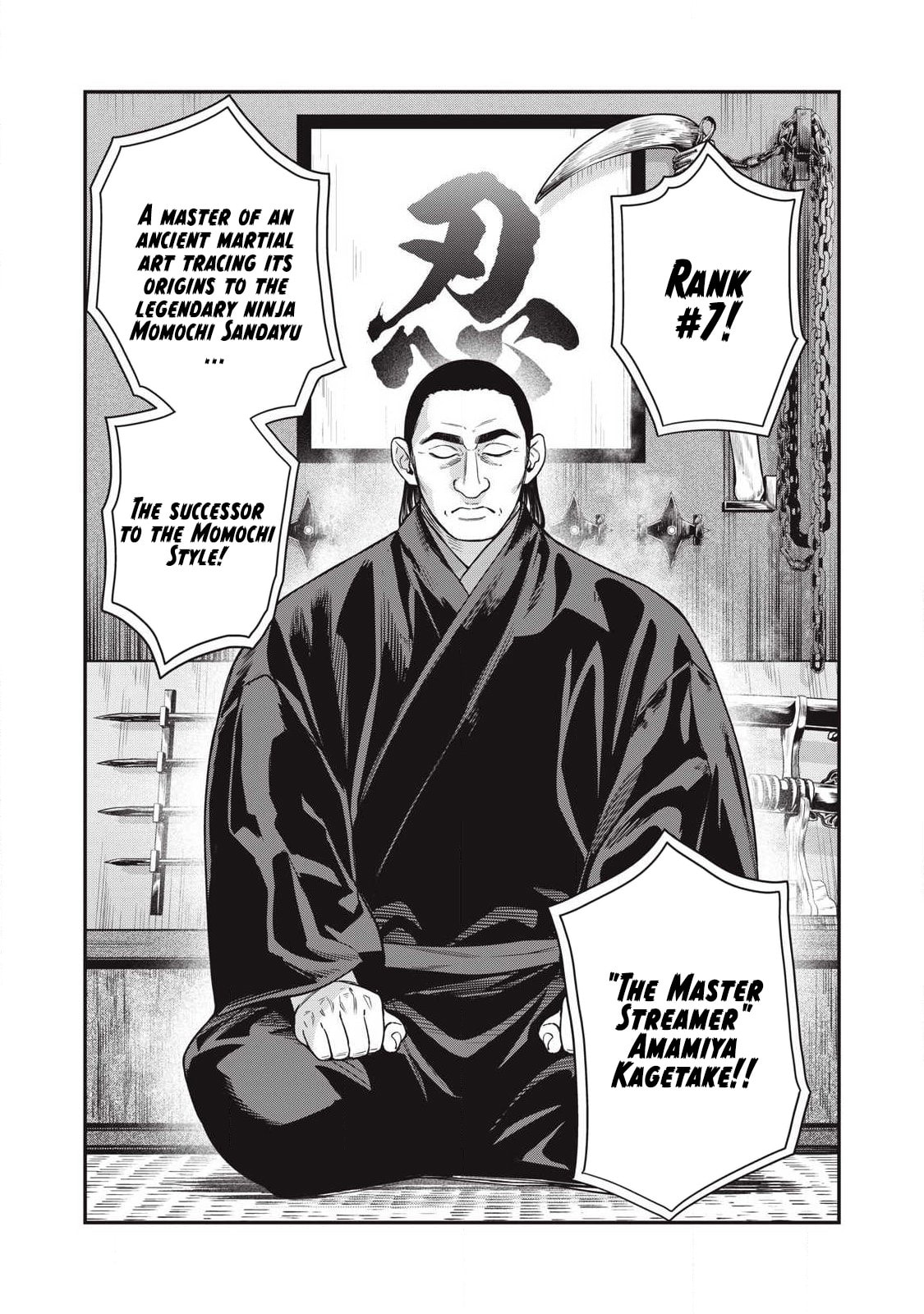 Jin: Kakuto Haouden Chapter 24 page 8 - 