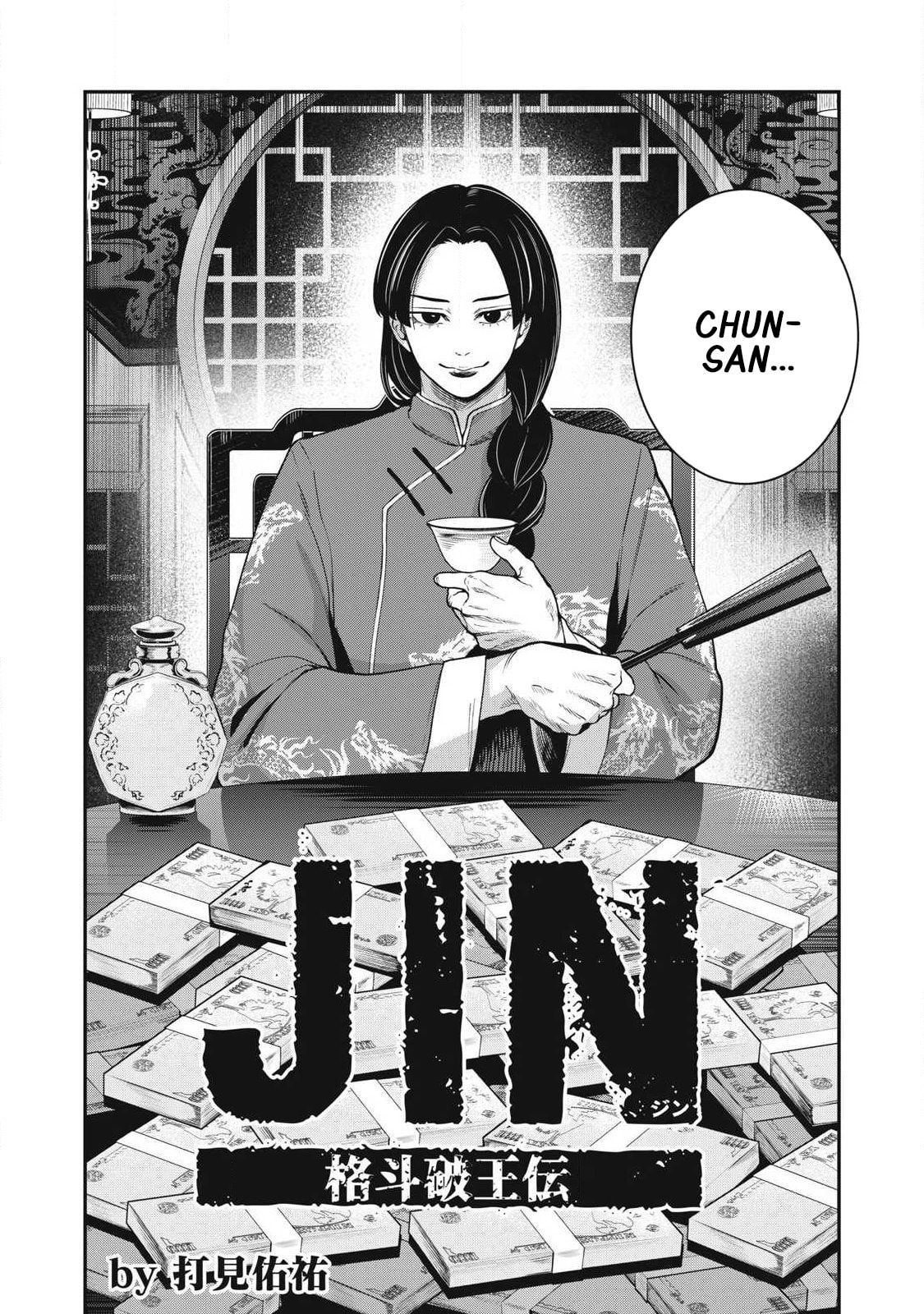 Jin: Kakuto Haouden Chapter 25 page 3 - 