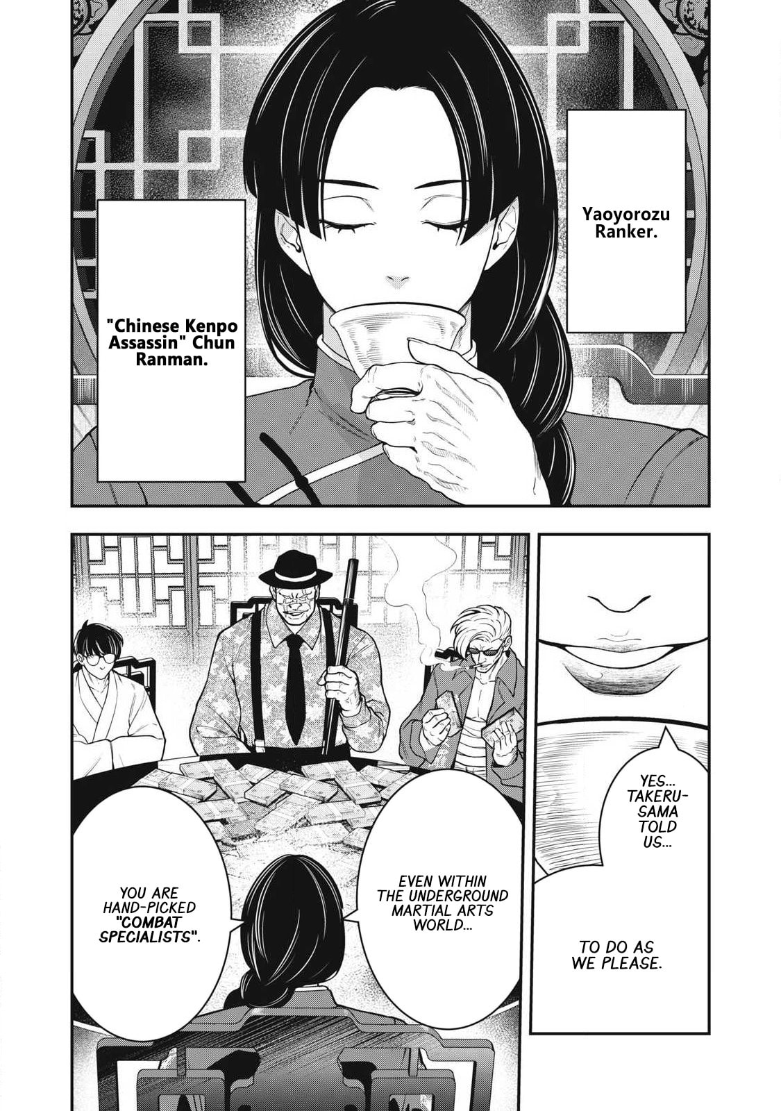 Jin: Kakuto Haouden Chapter 25 page 4 - 