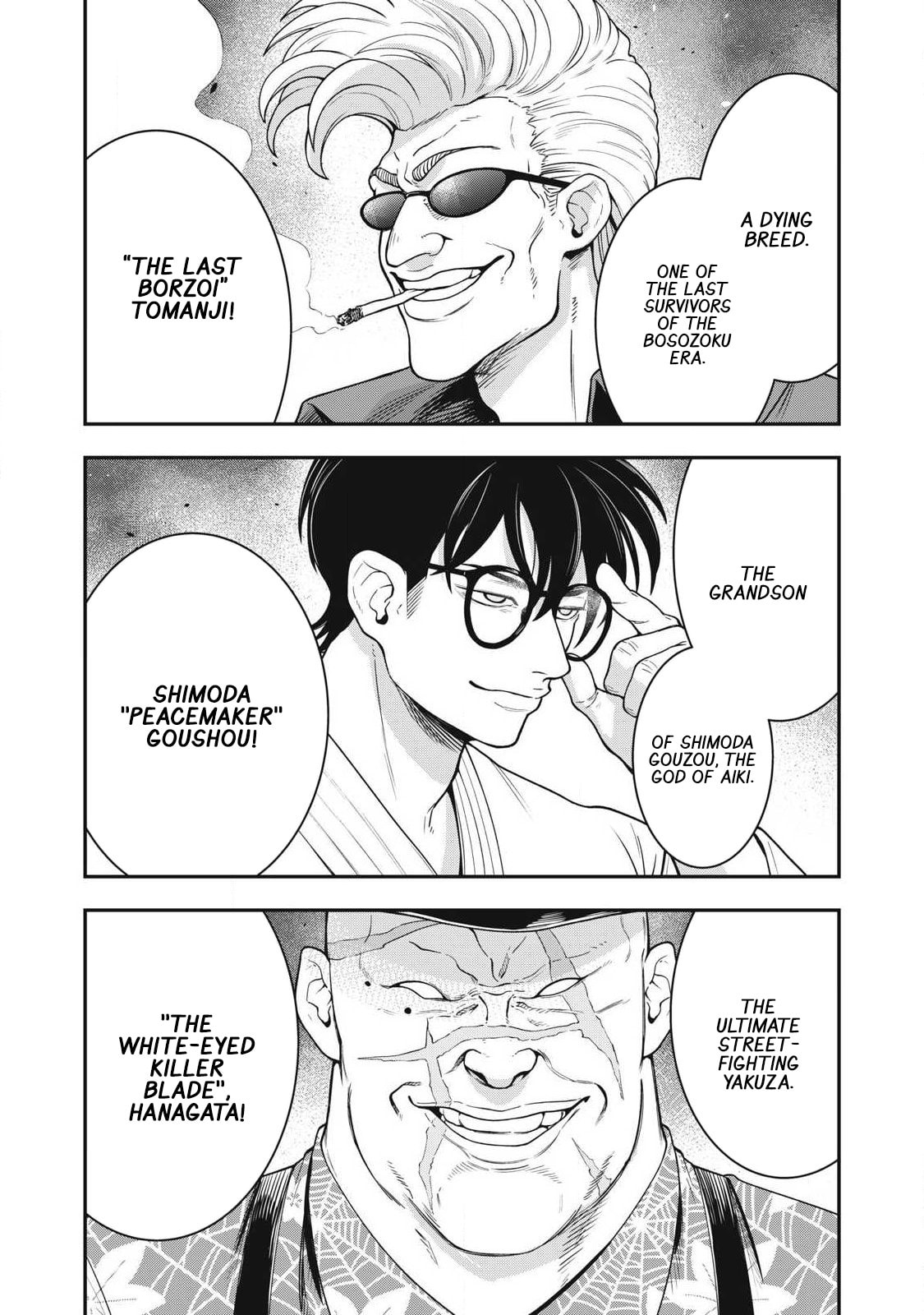 Jin: Kakuto Haouden Chapter 25 page 5 - 