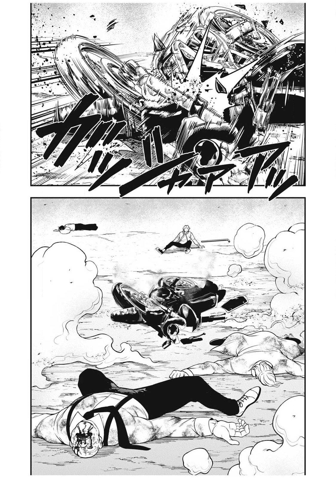 Jin: Kakuto Haouden Chapter 28 page 1 - 