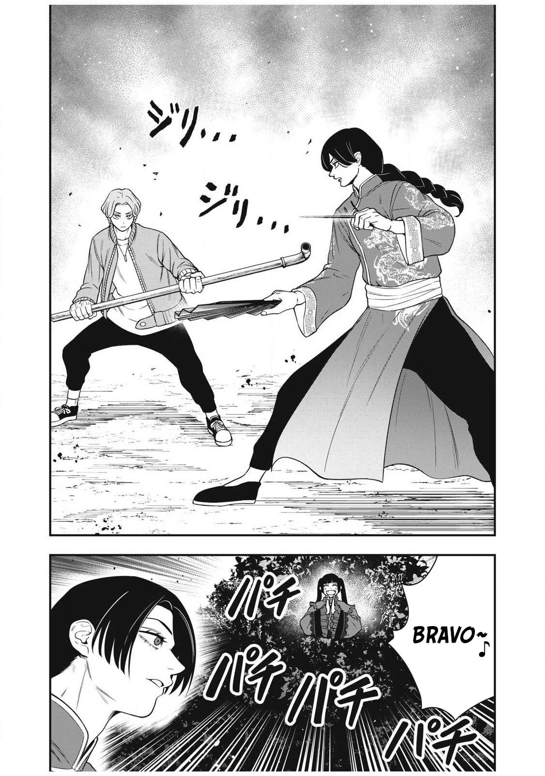 Jin: Kakuto Haouden Chapter 28 page 14 - 