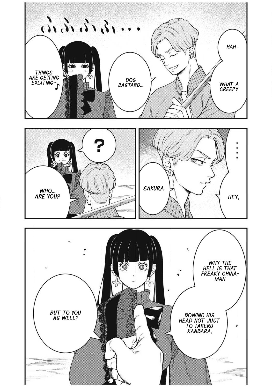 Jin: Kakuto Haouden Chapter 28 page 17 - 