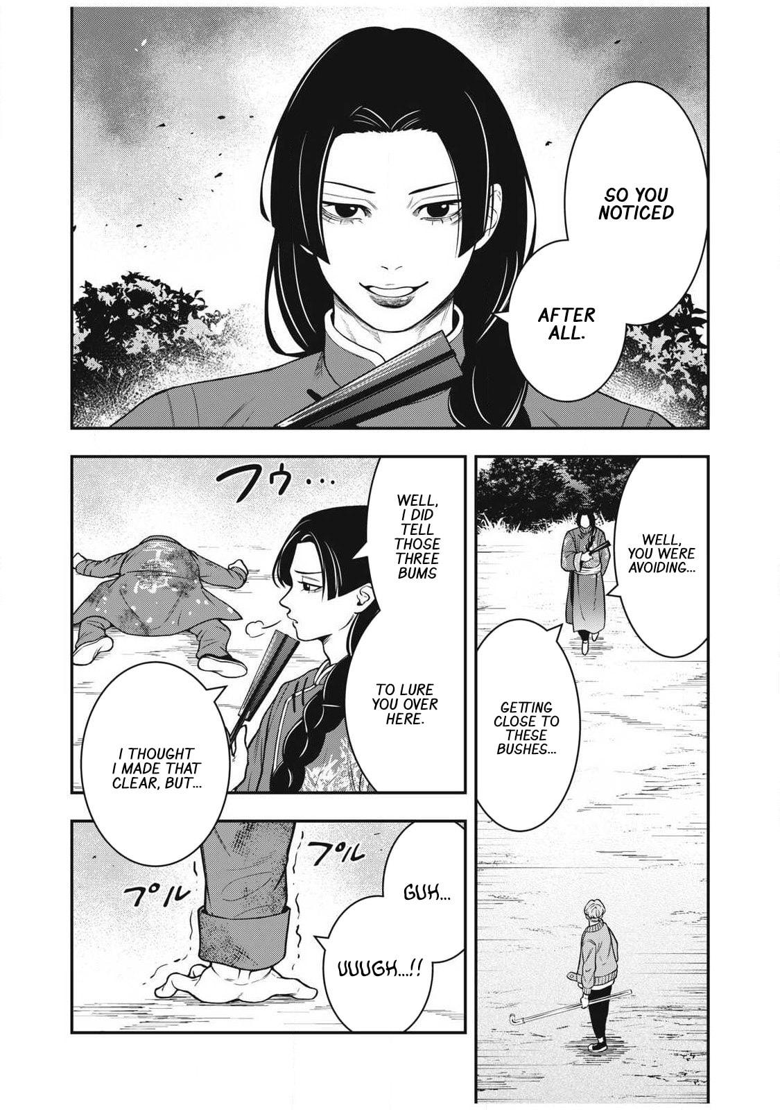 Jin: Kakuto Haouden Chapter 28 page 5 - 