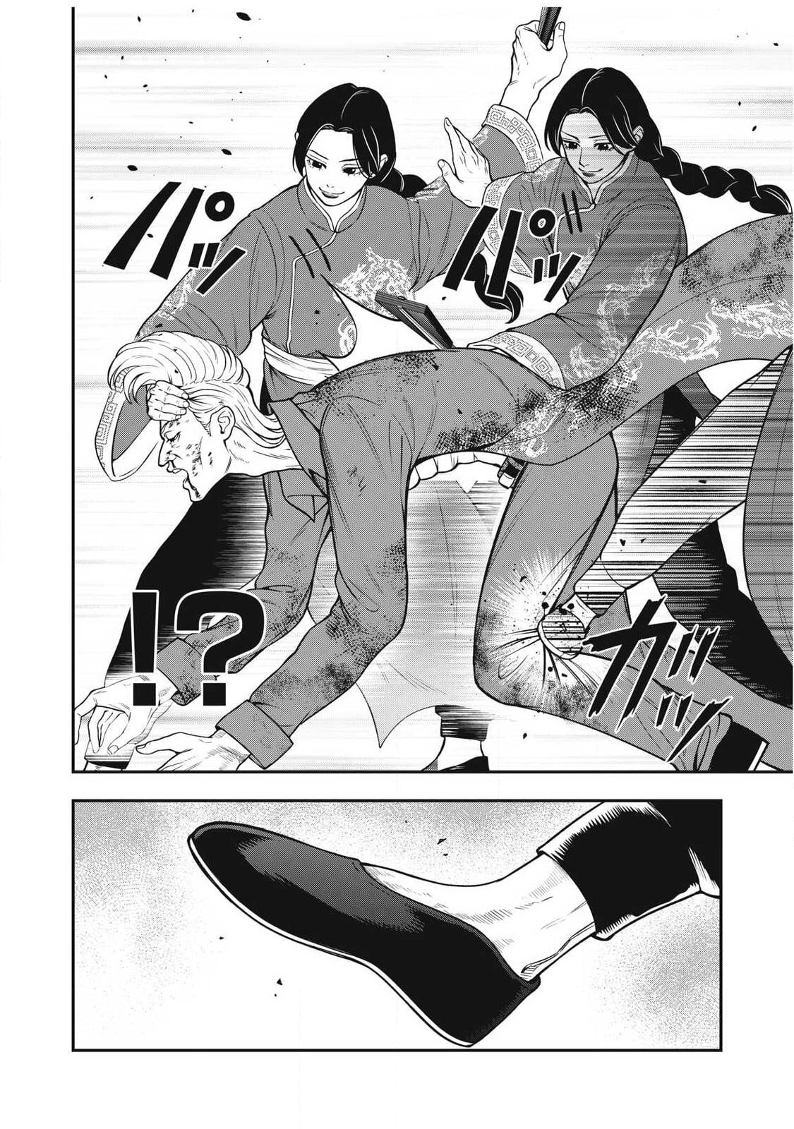 Jin: Kakuto Haouden Chapter 28 page 8 - 