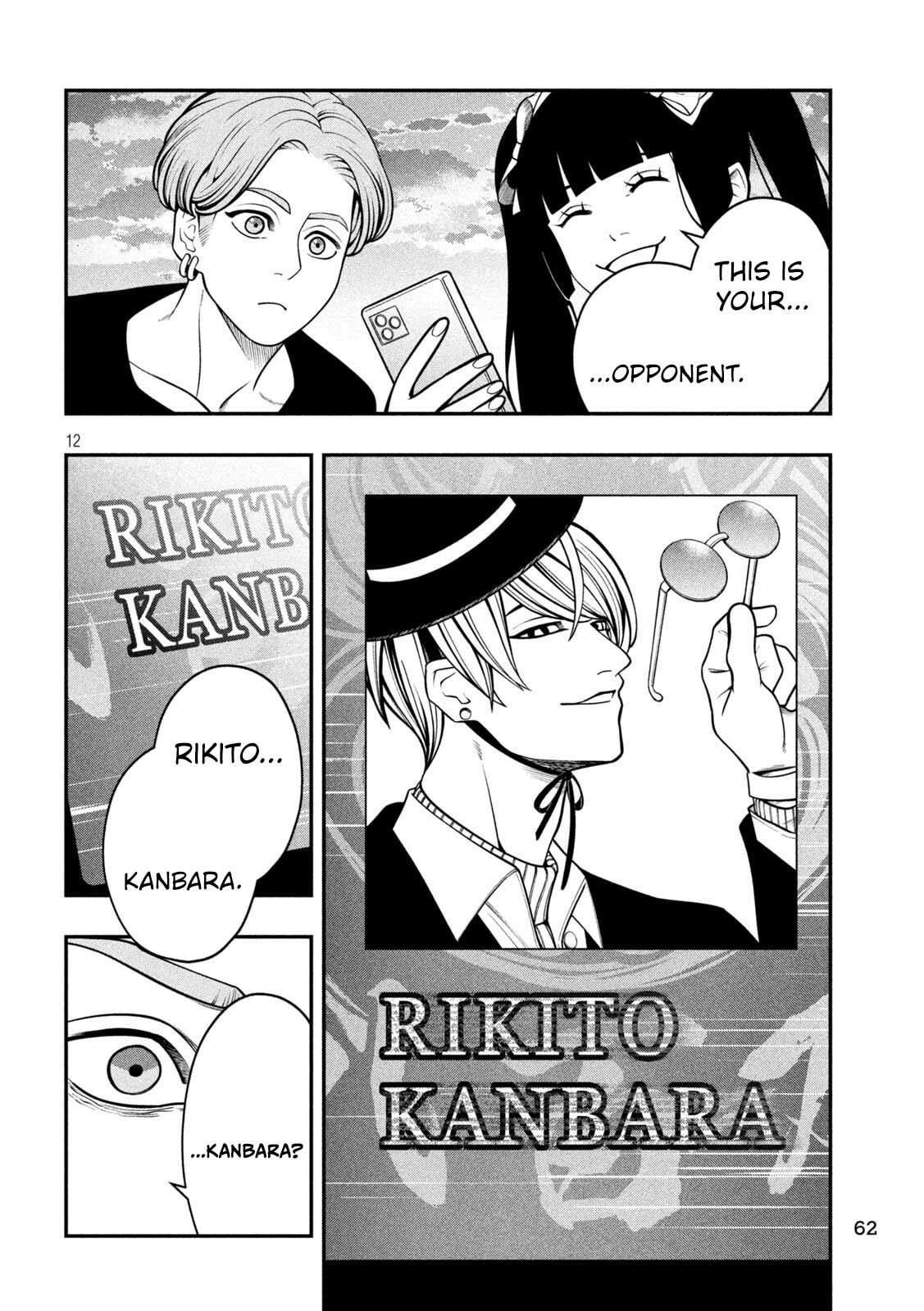 Jin: Kakuto Haouden Chapter 3 page 12 - 