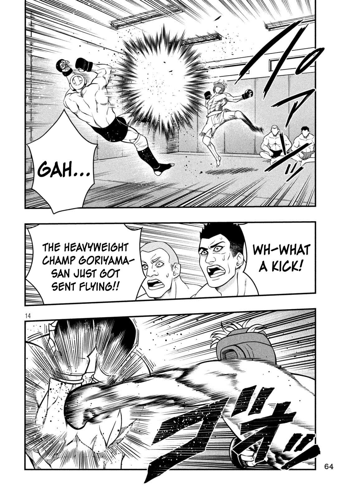 Jin: Kakuto Haouden Chapter 3 page 14 - 