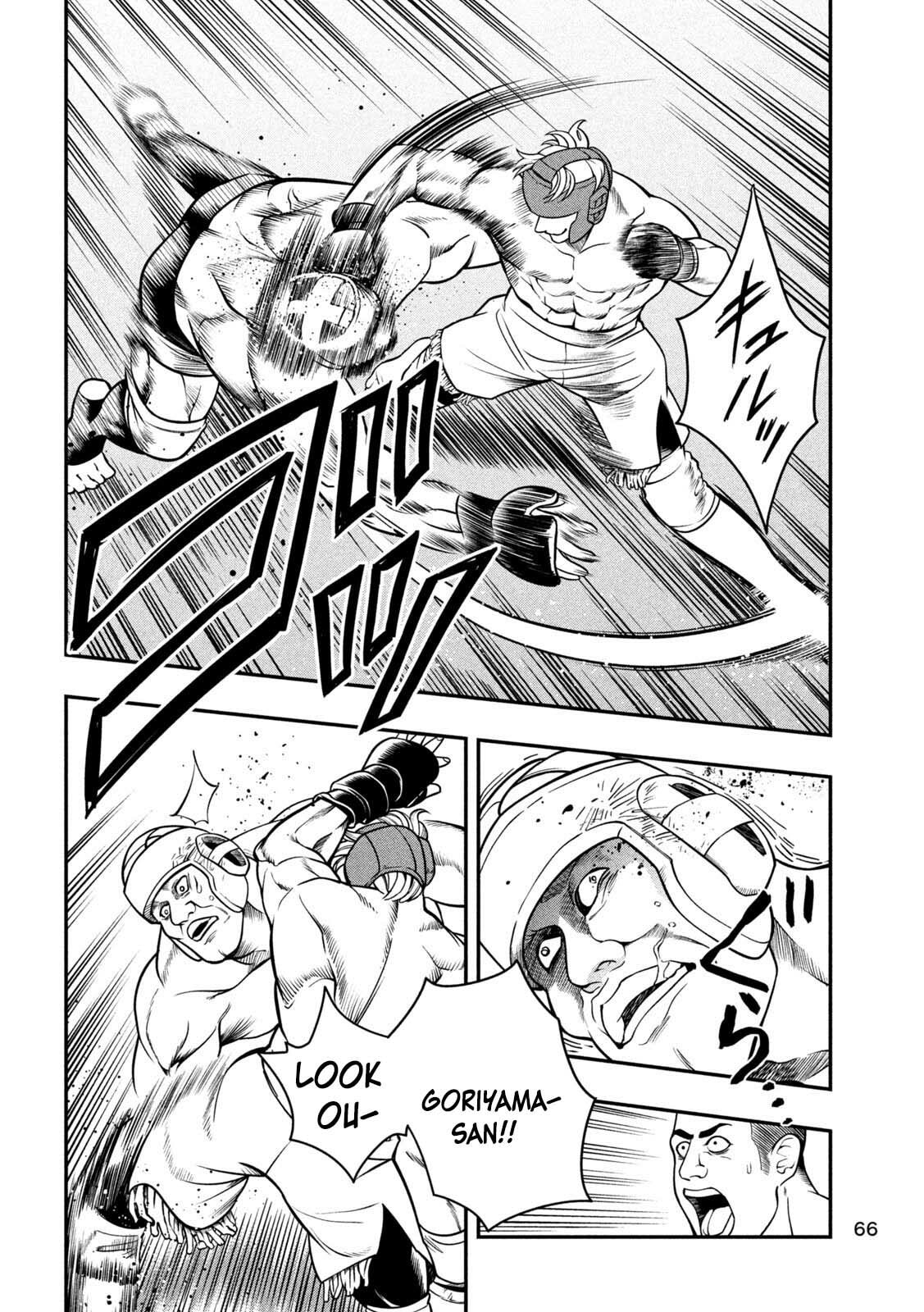 Jin: Kakuto Haouden Chapter 3 page 16 - 