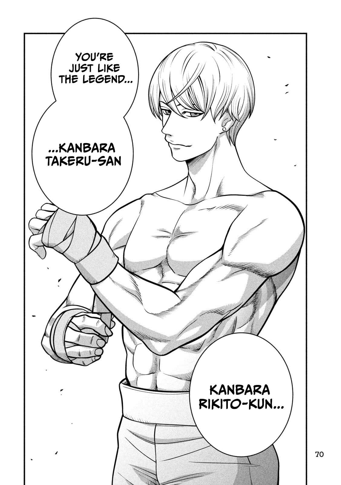 Jin: Kakuto Haouden Chapter 3 page 20 - 