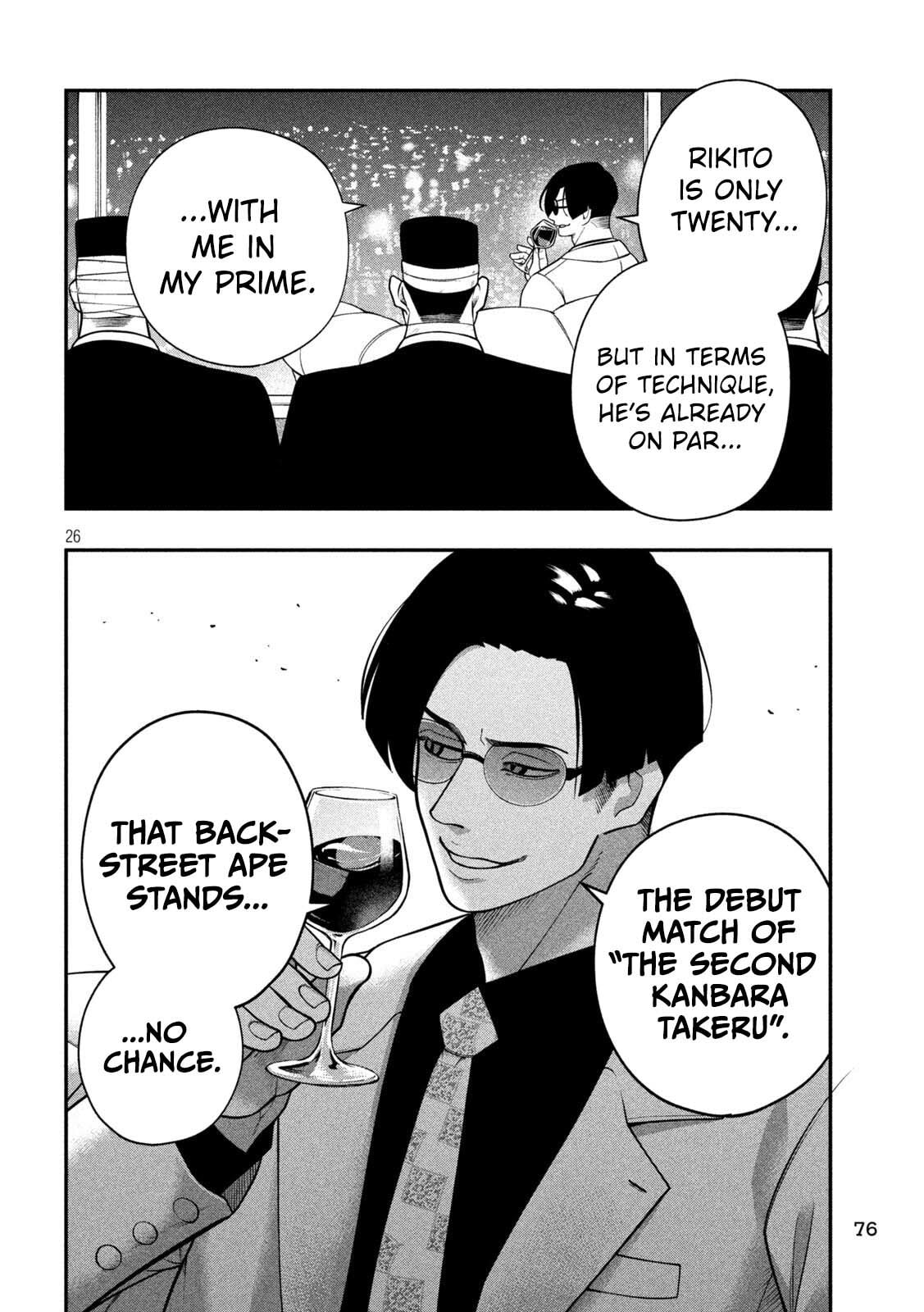 Jin: Kakuto Haouden Chapter 3 page 26 - 