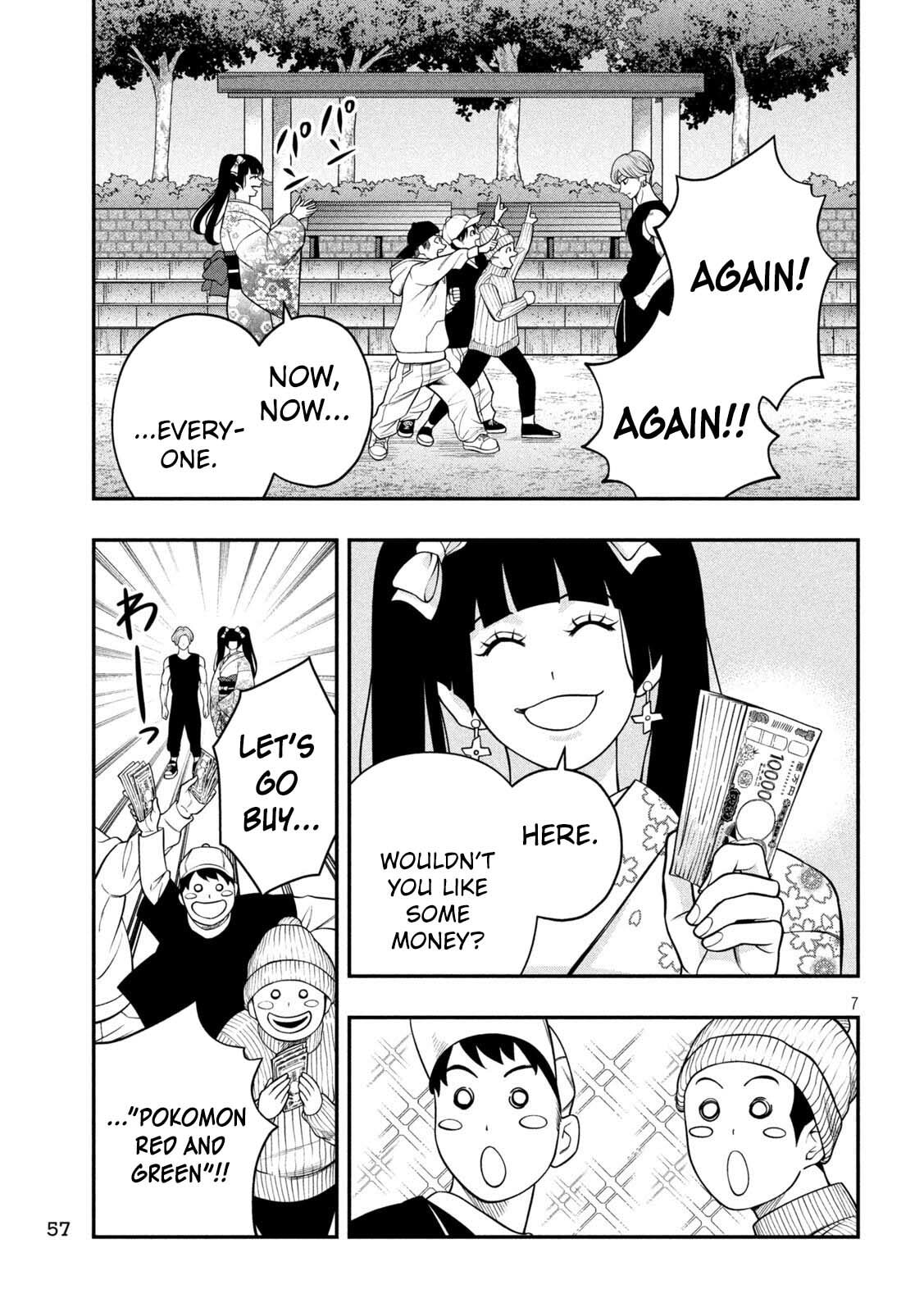 Jin: Kakuto Haouden Chapter 3 page 7 - 