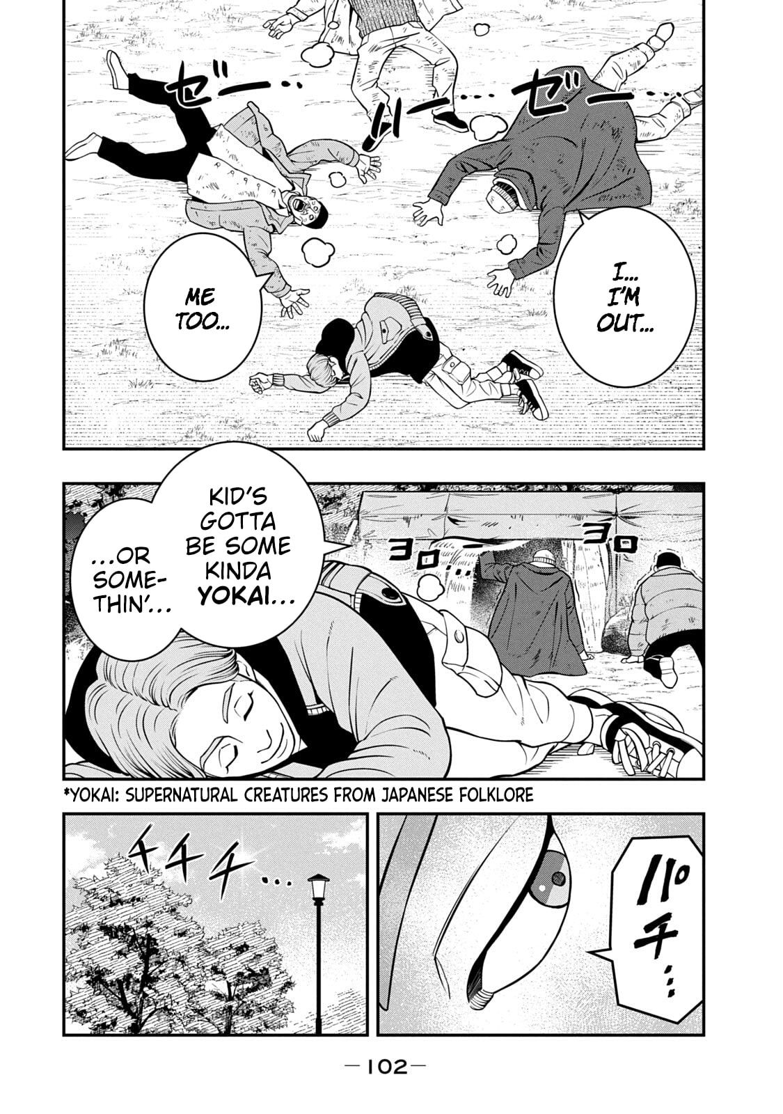 JIN: Kakutoha Oden Chapter 10 page 14 - 