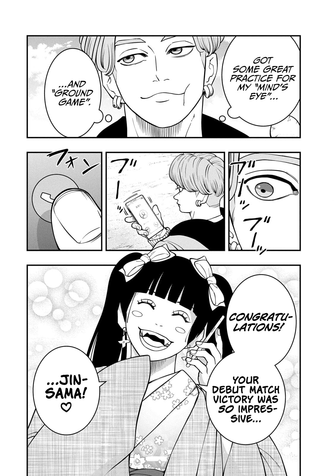 JIN: Kakutoha Oden Chapter 10 page 16 - 
