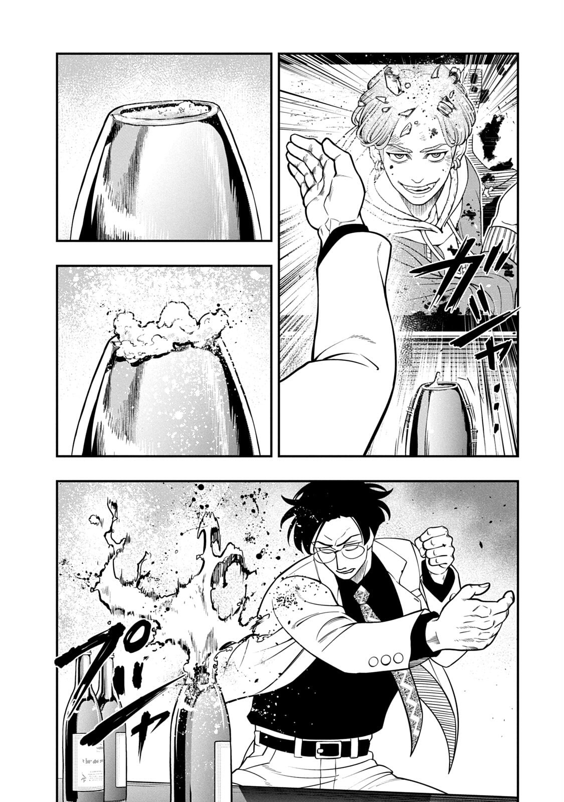 JIN: Kakutoha Oden Chapter 10 page 5 - 