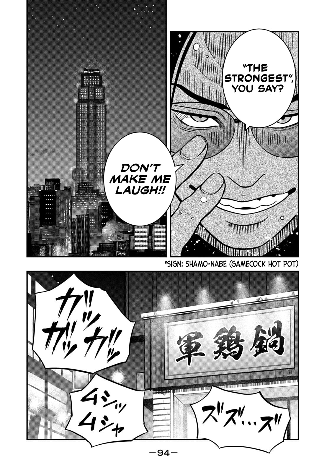 JIN: Kakutoha Oden Chapter 10 page 6 - 