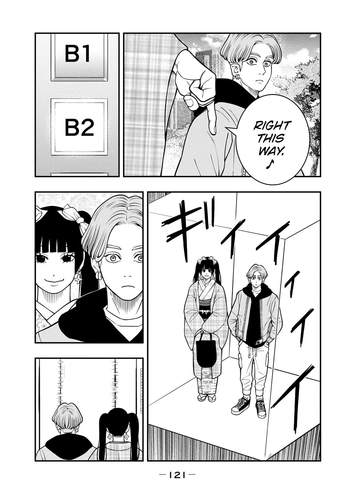 JIN: Kakutoha Oden Chapter 11 page 11 - 