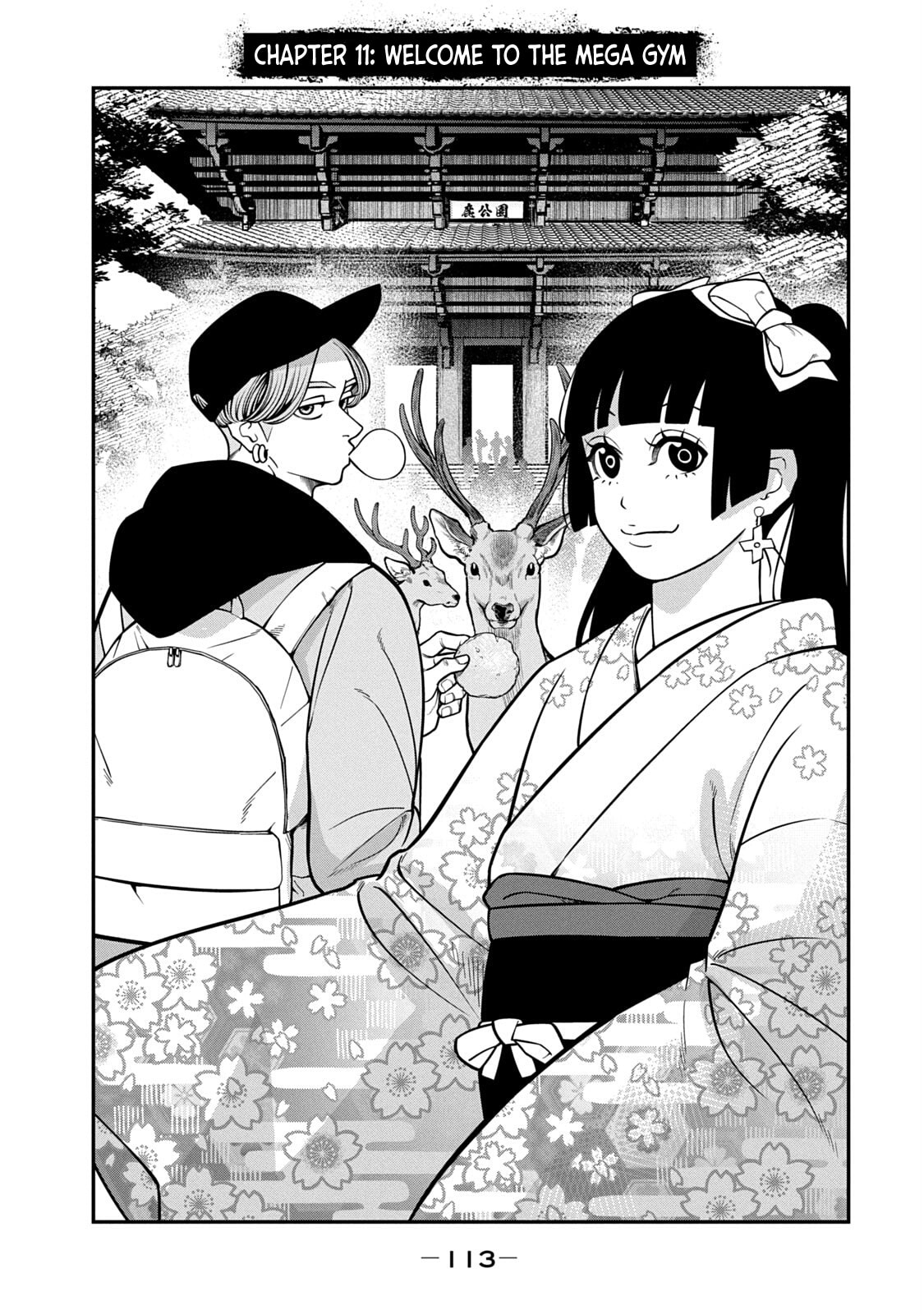 JIN: Kakutoha Oden Chapter 11 page 3 - 