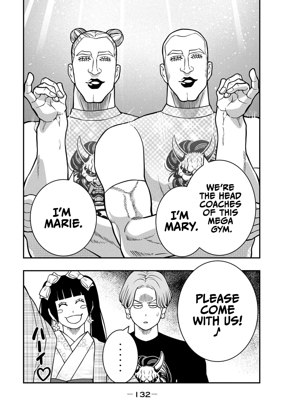 JIN: Kakutoha Oden Chapter 12 page 2 - 