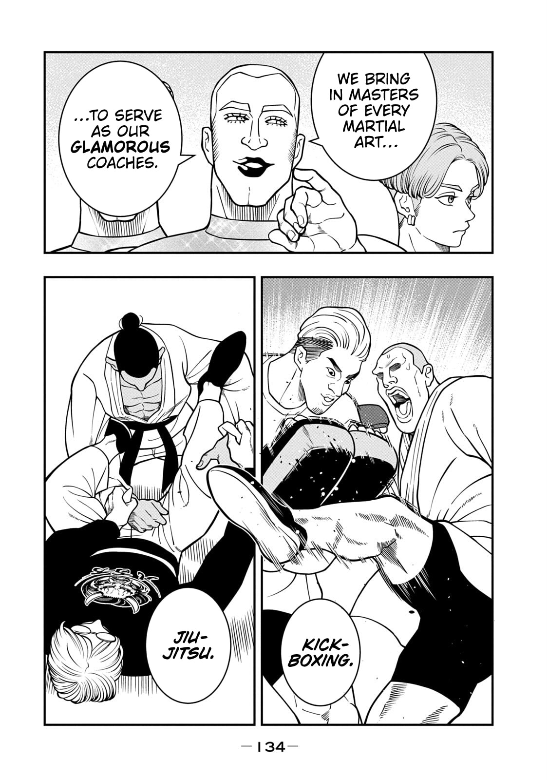JIN: Kakutoha Oden Chapter 12 page 4 - 