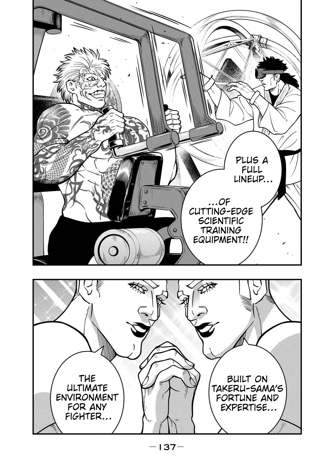 JIN: Kakutoha Oden Chapter 12 page 7 - 