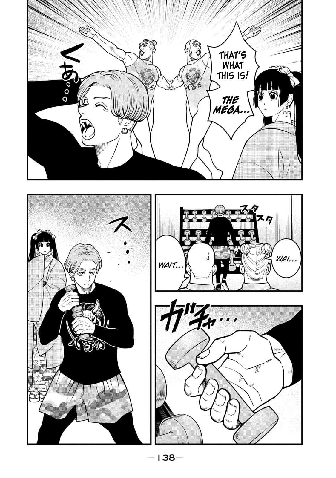 JIN: Kakutoha Oden Chapter 12 page 8 - 